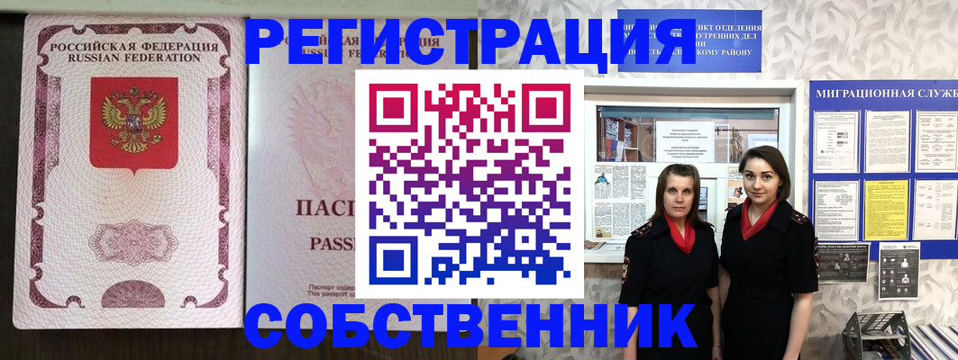 временная регистрация адрес в Дубне